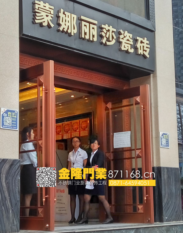 云南昆明不锈钢洒店商铺大门、昆明不锈钢地弹簧门、昆明不锈钢推拉门